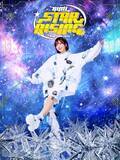 「愛美、AIMI ASIA TOUR 2026「STAR RISING」キービジュアル公開！　東京公演 ファンクラブ最速先行もスタート！」の画像1