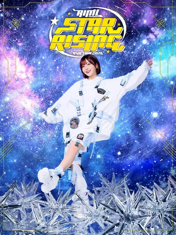愛美、AIMI ASIA TOUR 2026「STAR RISING」キービジュアル公開！　東京公演 ファンクラブ最速先行もスタート！