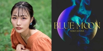 アニソンに懸けた4年間を詰め込んでついに完成。安月名莉子、1stにしてベスト盤『BLUE MOON』に託す万感の思い