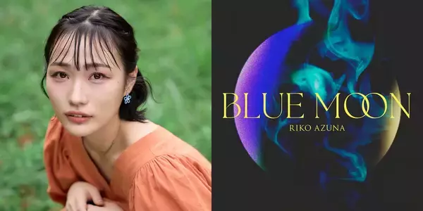 アニソンに懸けた4年間を詰め込んでついに完成。安月名莉子、1stにしてベスト盤『BLUE MOON』に託す万感の思い