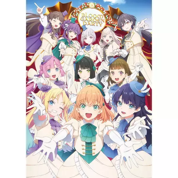 『映画 ラブライブ！蓮ノ空女学院スクールアイドルクラブ Bloom Garden Party』挿入歌「ハナ咲けばユメ駆ける」5月9日より先行配信決定！