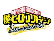 アニメ10周年プロジェクト進行中！『僕のヒーローアカデミア』堀越耕平先生描き下ろし漫画アニメ化第2弾・特別短編アニメ「I am a hero too」制作決定!!