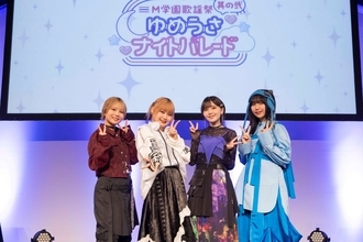 5月3日(日)開催「M学園歌謡祭 其の弐 -ゆめうさナイトパレード-」オフィシャルレポートが到着！
