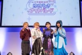 5月3日(日)開催「M学園歌謡祭 其の弐 -ゆめうさナイトパレード-」オフィシャルレポートが到着！