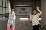 「【北川勝利・藤村鼓乃美 ボーダーズの“音の場” season4】#4　戸越～五反田編」の画像1