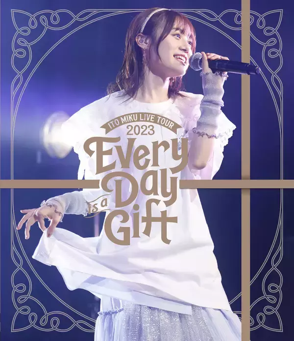 「伊藤美来 Live Tour 2023「Every Day is a Gift」2024年1月9日に同時視聴会の開催が決定！