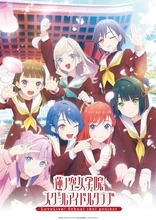 TVアニメ『ラブライブ！蓮ノ空女学院スクールアイドルクラブ』2027年1月放送スタート！キービジュアル、新メンバー情報、放送情報を一挙解禁！