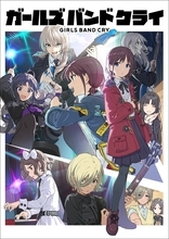 オリジナルアニメ『ガールズバンドクライ』第8弾MV「傷つき傷つけ痛くて辛い」公開＆配信スタート！