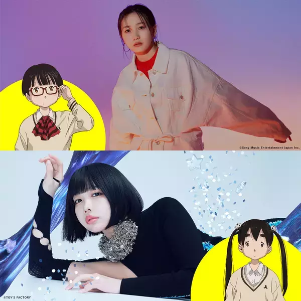 2024年3月公開映画『デッドデッドデーモンズデデデデデストラクション』主題歌にano feat.幾田りら(前章) 、幾田りらfeat. ano(後章)が決定！