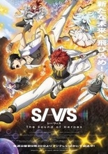 TVアニメーション『SI-VIS: The Sound of Heroes』、第23話劇中歌「MISSION」リリックビデオ公開＆3月23日より配信開始！