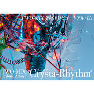 TWO-MIX初のトリビュートアルバム『TWO-MIX Tribute Album Crysta-Rhythm』第1弾参加アーティスト発表！angela、中島愛、緑川光が参加！発売日は7月27日に決定！