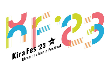 「Kiramune Music Festival 2023」出演者発表！