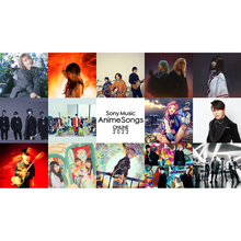 豪華アーティストが集結！アニメ主題歌オンラインフェス「Sony Music AnimeSongs ONLINE 2022」エムオン!で2月放送決定！