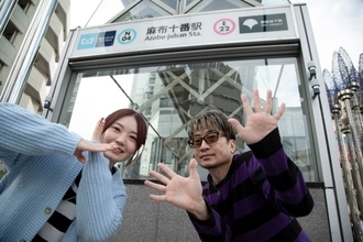 【北川勝利・藤村鼓乃美 ボーダーズの“音の場” season3】#26　六本木～麻布十番編