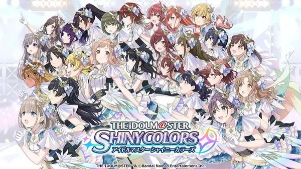 「アイドルマスター シャイニーカラーズ」楽曲サブスク本日解禁！