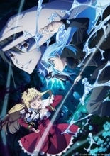 TVアニメ『転生したらスライムだった件 第4期』キービジュアル第1弾、PV第1弾解禁！OP主題歌は藍井エイルの「絵空事」、ED主題歌はCiONの「渇望」に決定！