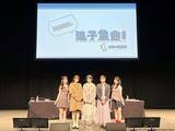「MyGO!!!!!、「迷子集会」出張版 第三弾 -日常の築葉書- 大阪公演が開催！」の画像1