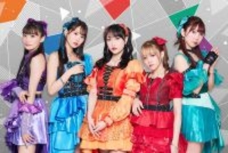 13周年を迎えてなおのぞかせる新たな面が、未来へのさらなる期待を高める充実作！i☆Ris 26thシングル「夢へのヒトカケラ」リリースインタビュー