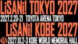 「リスアニ！が2027年の新たなライブ展開を発表！2月に“リスアニ！TOKYO”、10月に“リスアニ！KOBE”で神戸初上陸！」の画像1