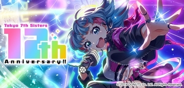 『Tokyo 7th シスターズ』12周年！ライブ、CD情報など一斉解禁！