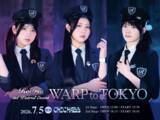 「Restria、初の単独イベント『Restria 1st Patrol Event「WARP to TOKYO」』開催決定！チケプラにてオフィシャルサイト先行受付を開始！」の画像1