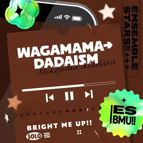 『あんさんぶるスターズ！！』より、三毛縞 斑「WAGAMAMA→DADAISM」が8月25日より配信開始！