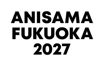 「Animelo Summer Live」が初の福岡進出！「ANISAMA FUKUOKA 2027」3月13、14日、みずほPayPayドーム福岡にて開催決定！