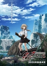 都築真紀完全オリジナルTVアニメーション『魔法少女リリカルなのは EXCEEDS Gun Blaze Vengeance』2026年放送決定!KV第一弾&特報映像解禁!