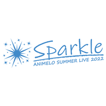 「Animelo Summer Live 2022 -Sparkle-」アニサマ2022出演アーティスト48組発表！