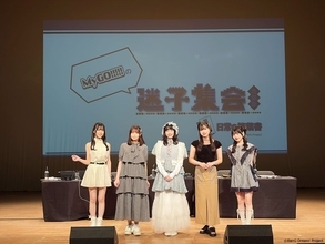 MyGO!!!!!、「迷子集会」出張版 第三弾 – 日常の築葉書 -埼玉公演を開催！