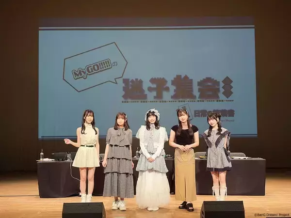 MyGO!!!!!、「迷子集会」出張版 第三弾 – 日常の築葉書 -埼玉公演を開催！