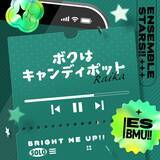 「『あんさんぶるスターズ！！』より、ライカ「ボクはキャンディポット」が配信開始！」の画像1