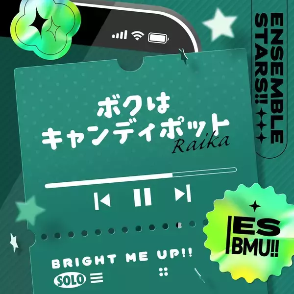 『あんさんぶるスターズ！！』より、ライカ「ボクはキャンディポット」が配信開始！