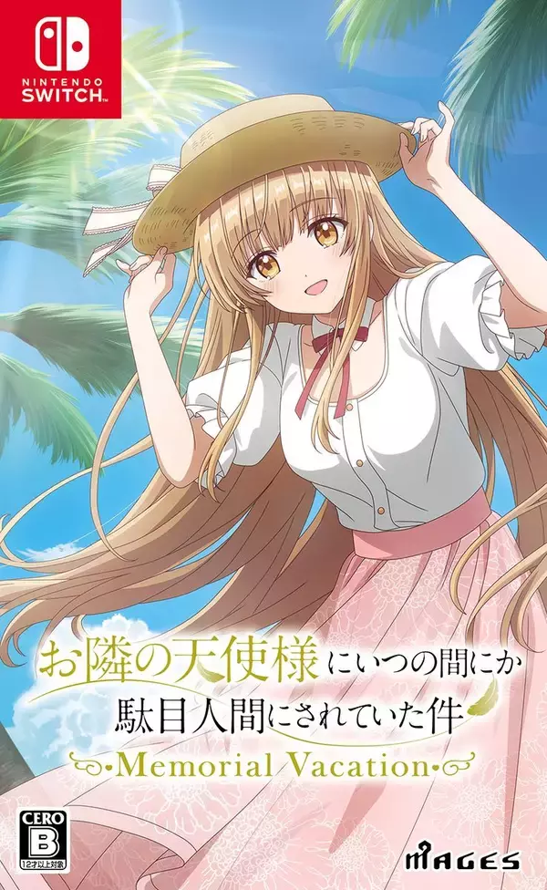 『お隣の天使様にいつの間にか駄目人間にされていた件 Memorial Vacation』OPムービー＆ヒロイン・椎名真昼（CV.石見舞菜香）が歌唱する主題歌情報を公開！