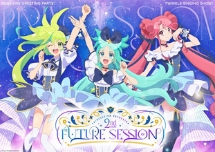 12月21日開催！プリオケ2nd EVENT 「FUTURE SESSION」チケット残り僅か！！ オルケリアの葵あずさ・藤本侑里・橘 杏咲から 熱量たっぷりの意気込みコメントが緊急到着！