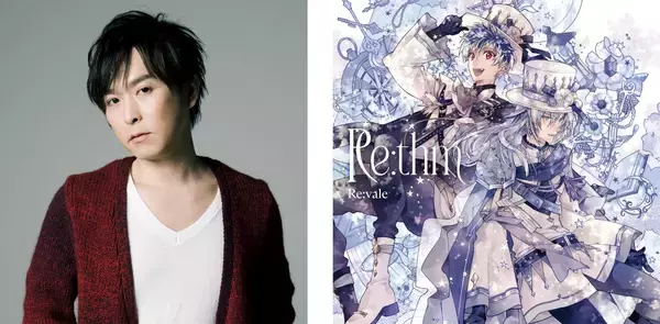 Re:vale、3rd Album 『Re:thm』発売記念！キャスト連続インタビュー【第1回目】 保志総一朗（百役）