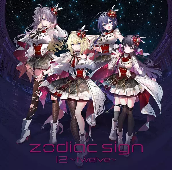 占いをテーマにしたキャラクター原作プロジェクト『らぶフォー』より、新グループ「12〜twelve〜」デビュー！新体制となる「DIVINE」と合同リリースイベントも開催決定！