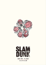 12月3日公開『THE FIRST SLAM DUNK』最新予告映像、ボイスキャスト、楽曲情報が解禁！