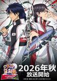 「『新テニスの王子様 U-17 WORLD CUP 決勝メンバー決定戦』ティザービジュアル第3弾、OPテーマ＆EDテーマが同時解禁！」の画像1
