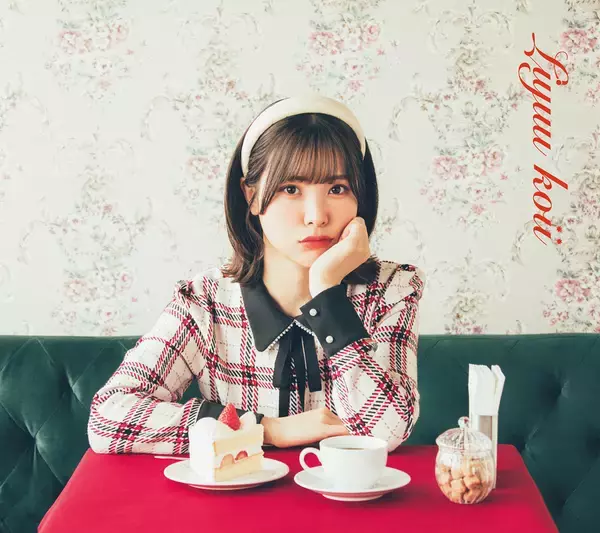 「歌手・コスプレイヤーのLiyuu、2月22日にコンセプト・ミニアルバム『koii』発売決定！」の画像