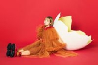 夏川椎菜、4thアルバム『CRACK and FLAP』大きなタマゴが印象的な新アーティストフォト公開！