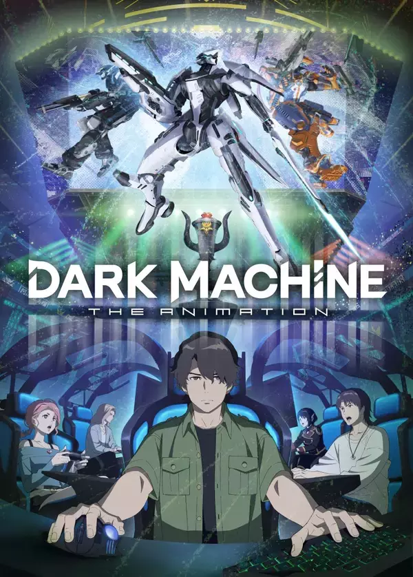 TVアニメ『DARK MACHINE THE ANIMATION』10月13日より放送スタート！追加キャストに東山奈央、大渕野々花、中島怜が決定！