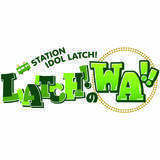 「「STATION IDOL LATCH! ～LATCH!のWA!!～ vol.1」昼公演＆夜公演のオフィシャルレポートが到着！」の画像1