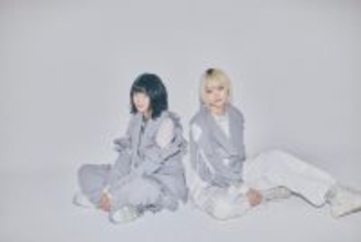 なきごと「夢幻トリップ」、TVアニメ『素材採取家の異世界旅行記』とのコラボミュージックビデオが公開！