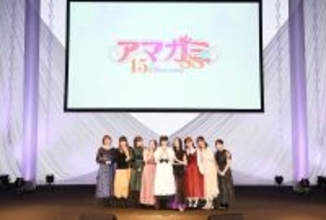 TVアニメ「アマガミSS」15周年記念イベント イベントレポート到着！現在アーカイブチケット発売中