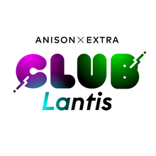 老舗アニソンレーベル Lantis が送る新ライン「CLUB Lantis」が始動！リミックスアルバム『CLUB Lantis present Remix the Future』の発売も決定！