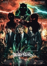 THE ORAL CIGARETTES、TVアニメ『地獄先生ぬ～べ～』第２クールOP主題歌「ERASE」が1月7日に配信リリース決定！2026年夏のホールツアー開催も発表！