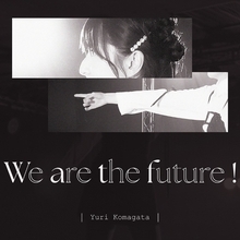 声優・アーティストとして多彩な活躍を続ける駒形友梨、移籍後第2弾シングル「We are the future！」をリリース！
