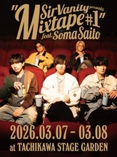 Sir Vanity×斉藤壮馬 2man Live「Sir Vanity presents "Mixtape#1" feat.Soma Saito」チケット一般抽選販売がスタート！
