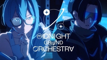 Midnight Grand Orchestra待望の再起動、幕張メッセにてワンマンライブ決定